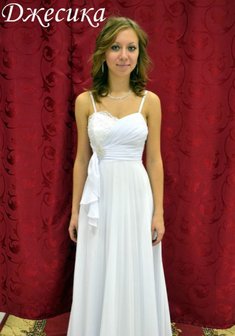 Арт. Джесика-К56329