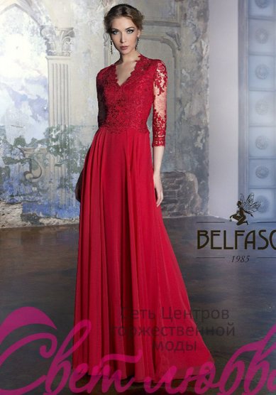 Вечернее платье С56118 - Свадебный салон СВЕТ ЛЮБВИ