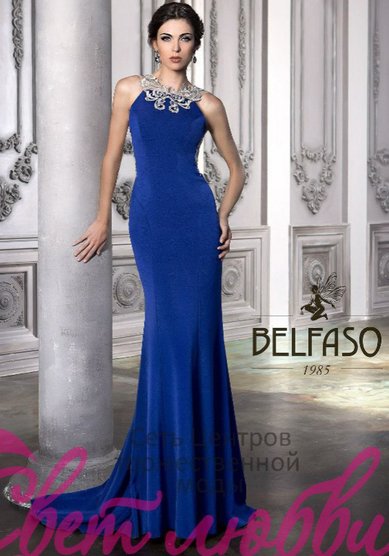 Вечернее платье С56119 - Свадебный салон СВЕТ ЛЮБВИ